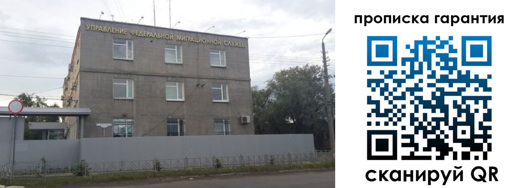 регистрация для дет. сада в Тольятти
