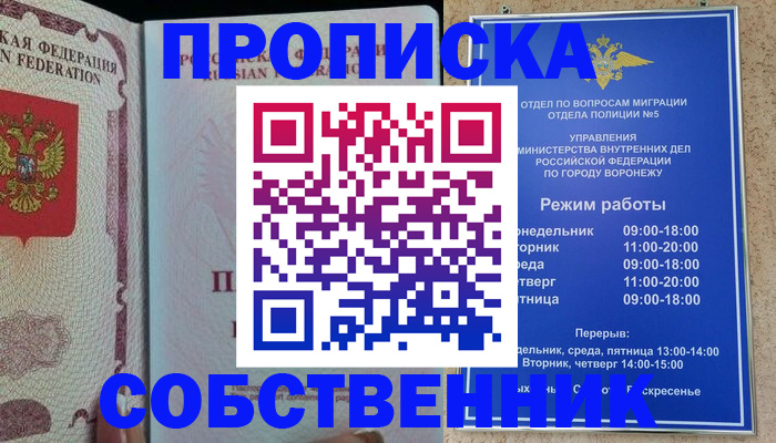 регистрация для школы в Тольятти